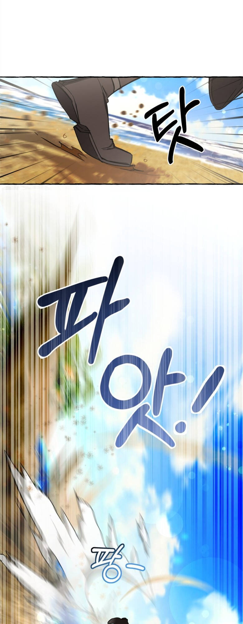 Phế Vật Dòng Dõi Bá Tước Chapter 76 - Trang 2