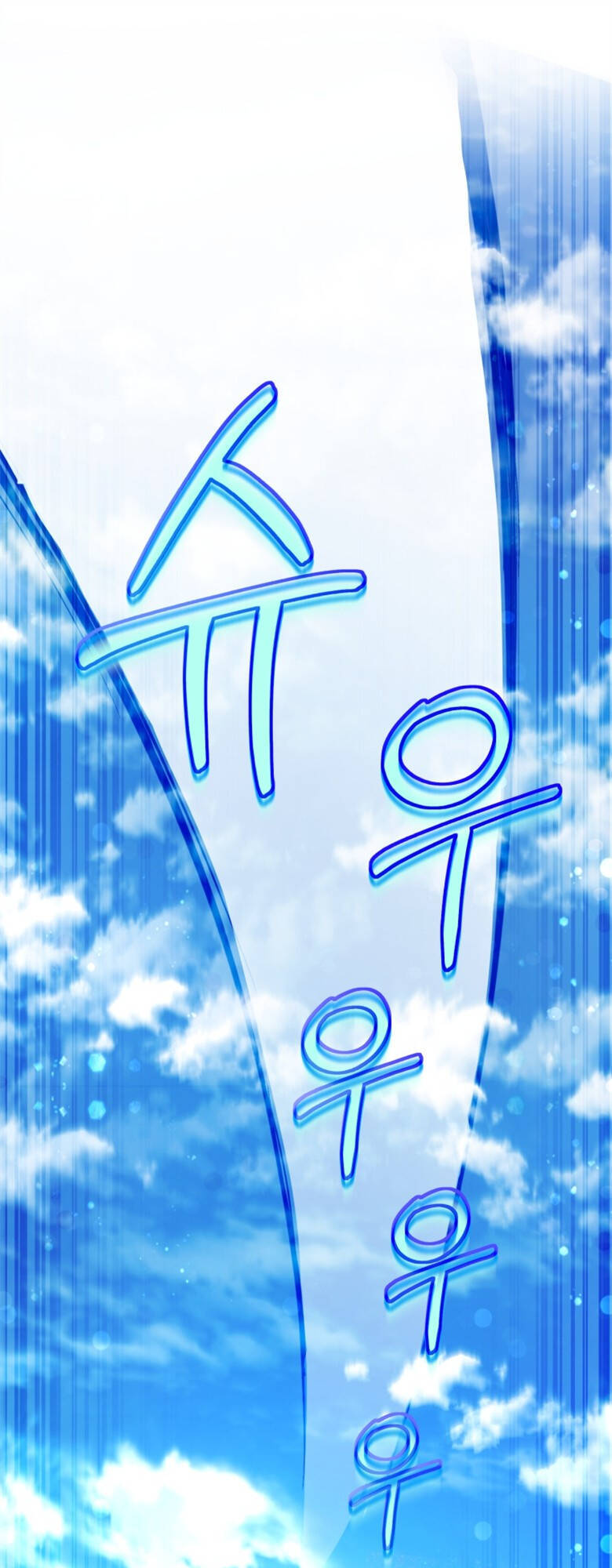 Phế Vật Dòng Dõi Bá Tước Chapter 76 - Trang 2