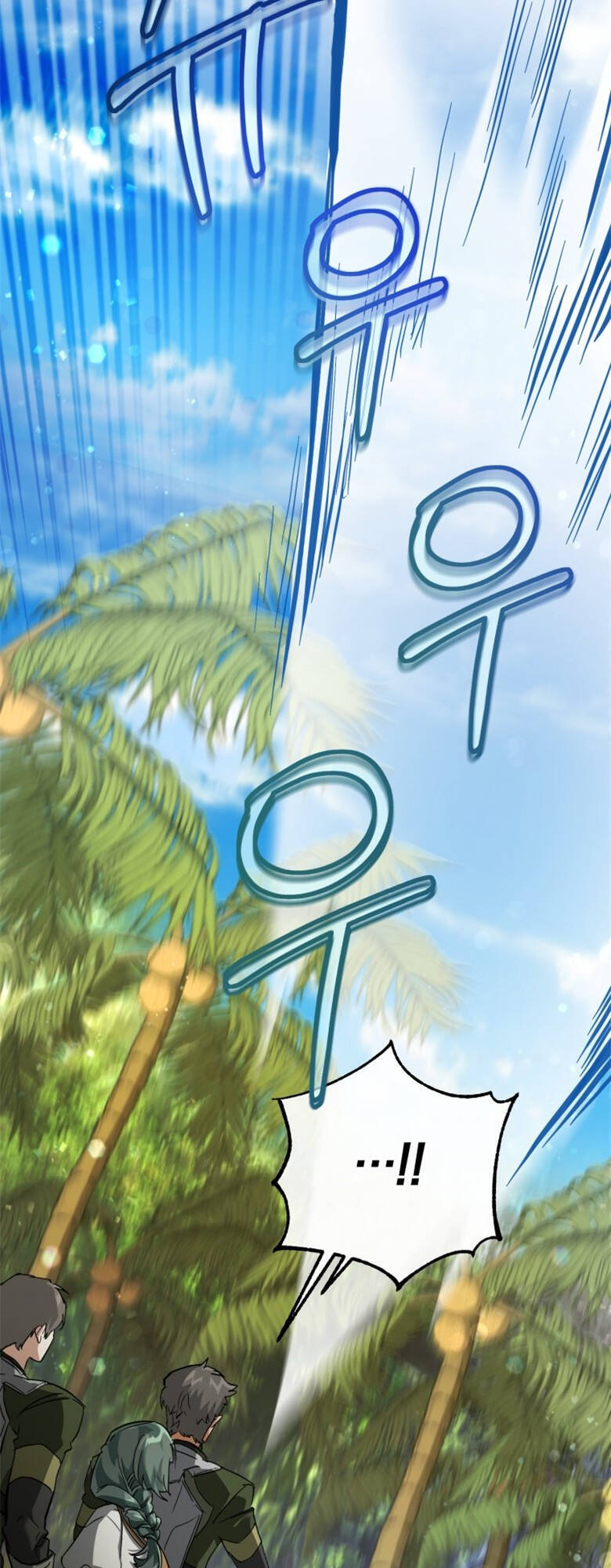 Phế Vật Dòng Dõi Bá Tước Chapter 76 - Trang 2