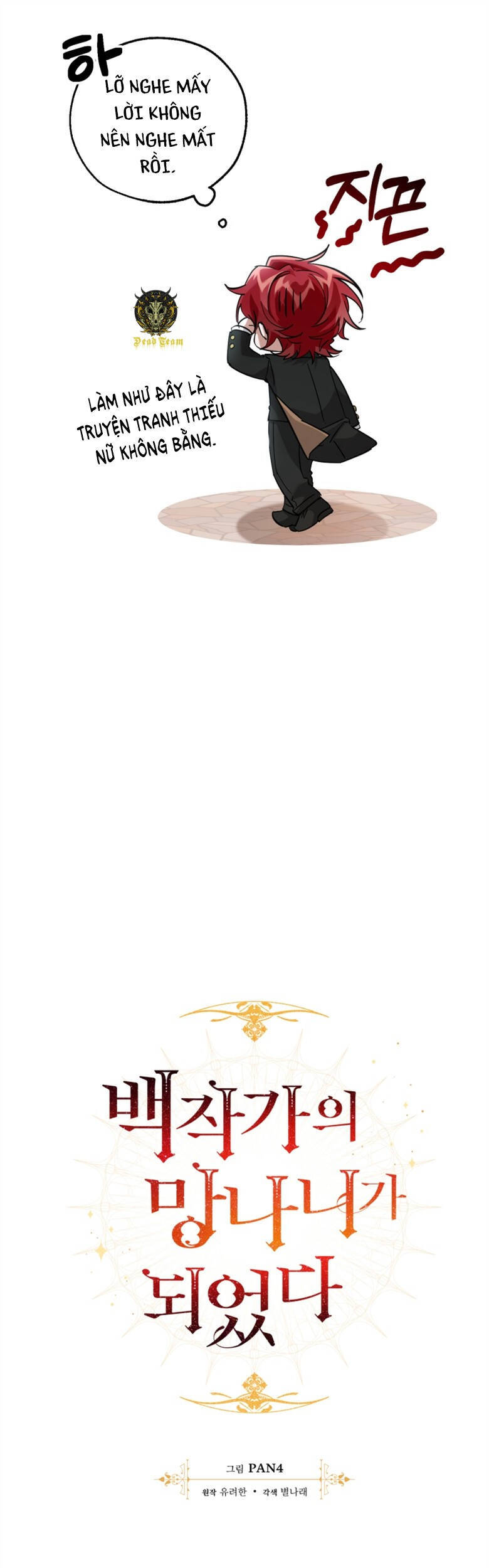 Phế Vật Dòng Dõi Bá Tước Chapter 80 - Trang 2