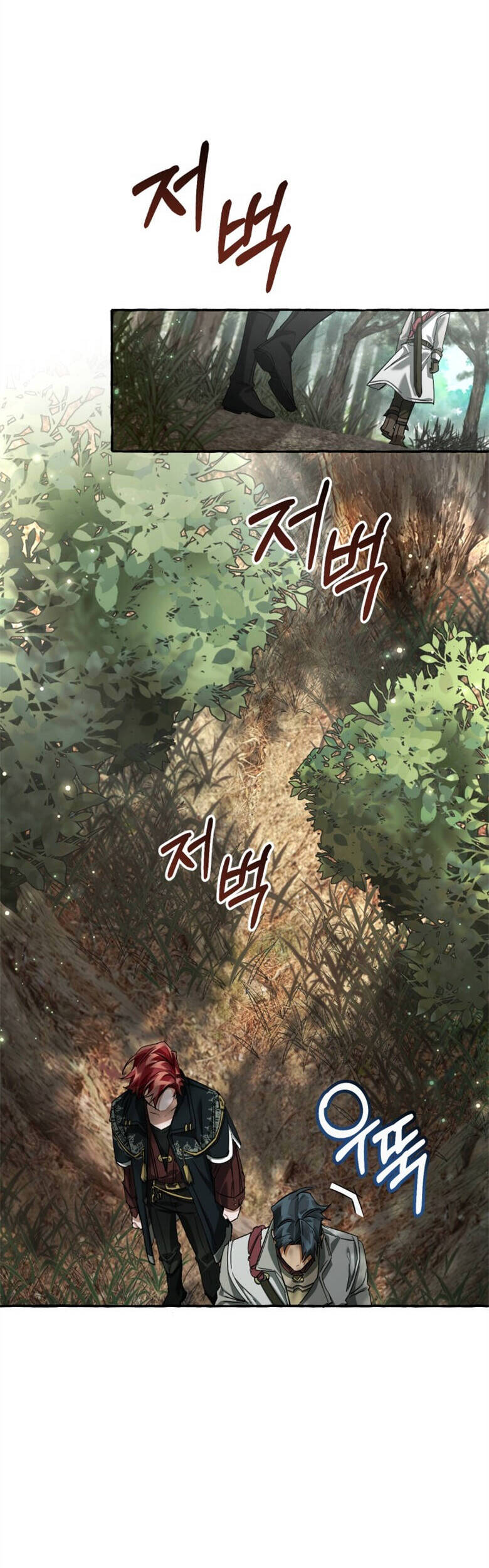 Phế Vật Dòng Dõi Bá Tước Chapter 85 - Trang 2