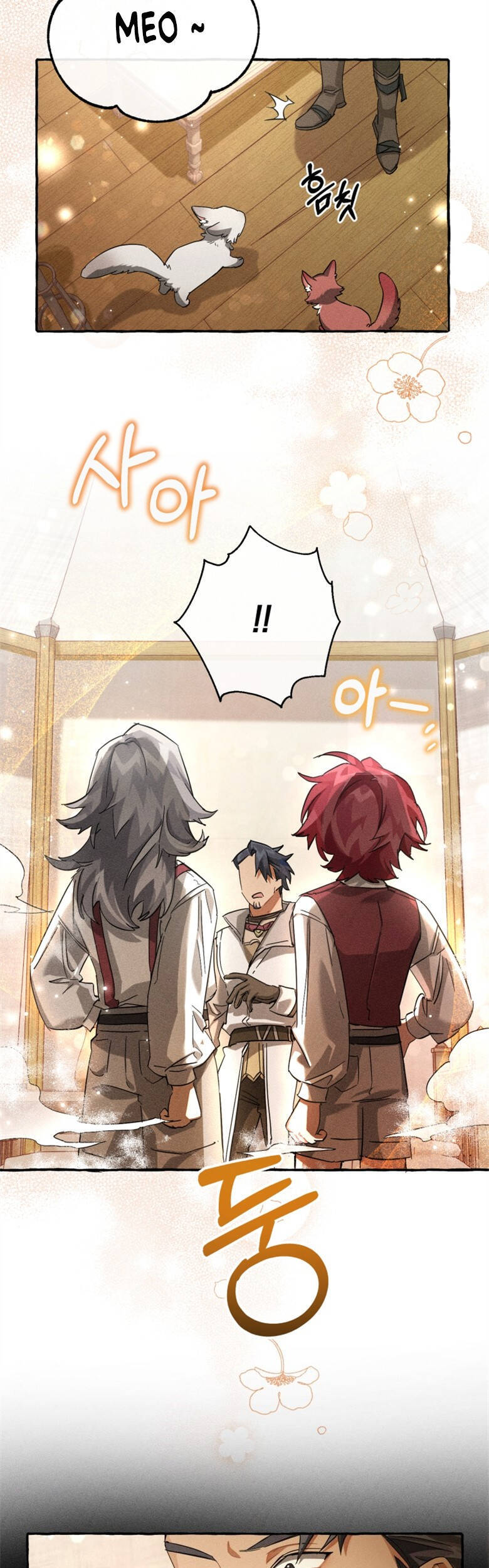 Phế Vật Dòng Dõi Bá Tước Chapter 86 - Trang 2