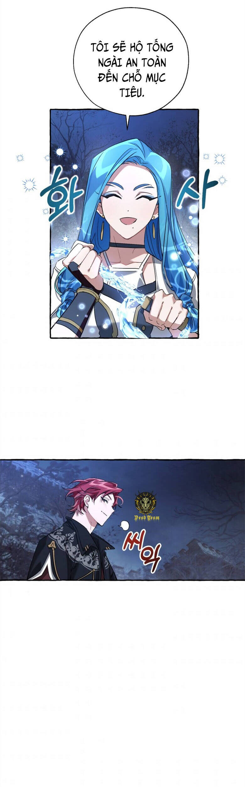 Phế Vật Dòng Dõi Bá Tước Chapter 87 - Trang 2