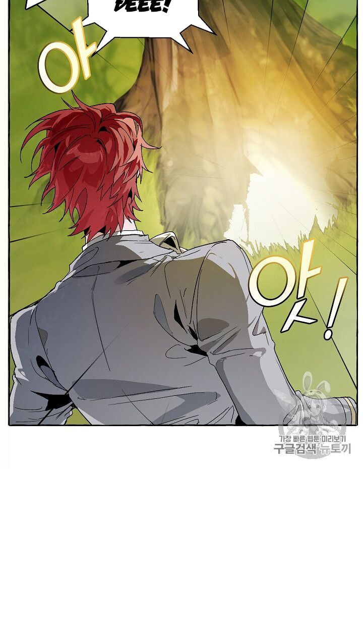 Phế Vật Dòng Dõi Bá Tước Chapter 9 - Trang 2