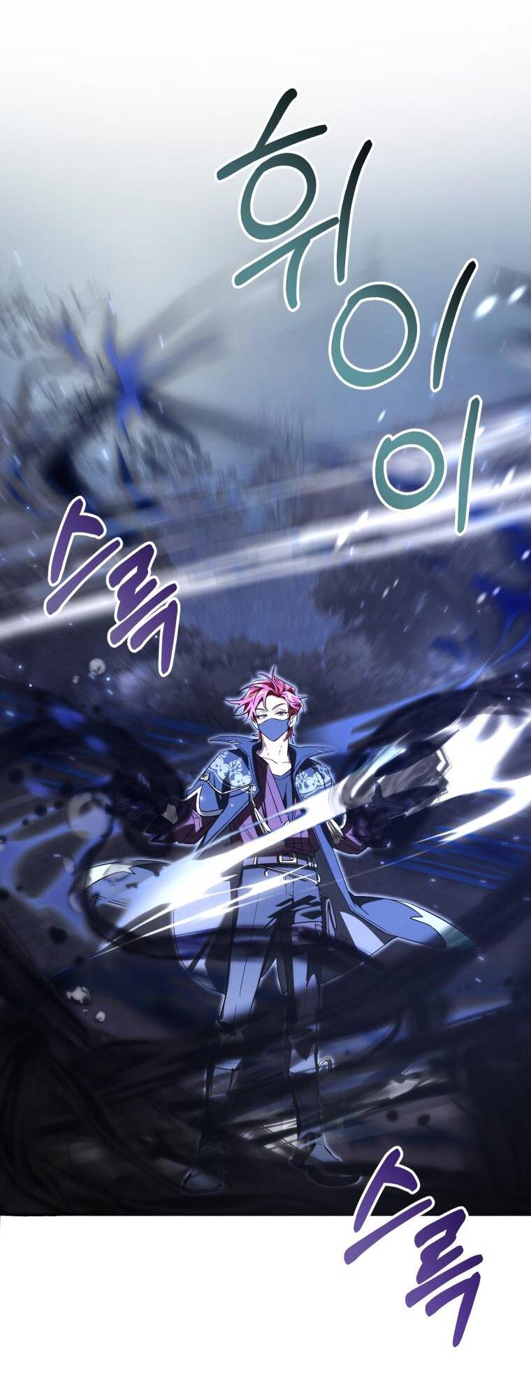 Phế Vật Dòng Dõi Bá Tước Chapter 91.2 - Trang 2