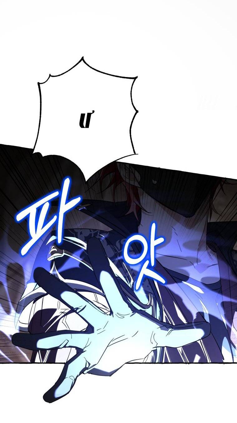 Phế Vật Dòng Dõi Bá Tước Chapter 91.2 - Trang 2