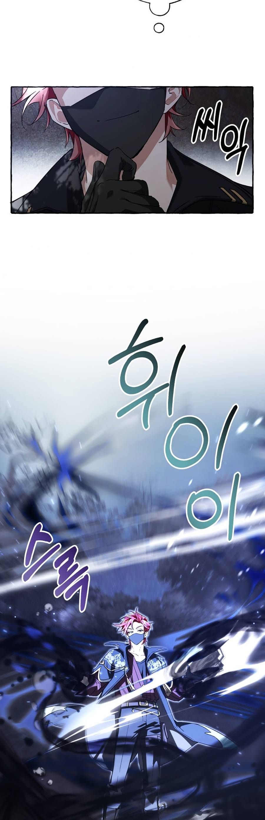 Phế Vật Dòng Dõi Bá Tước Chapter 91 - Trang 2