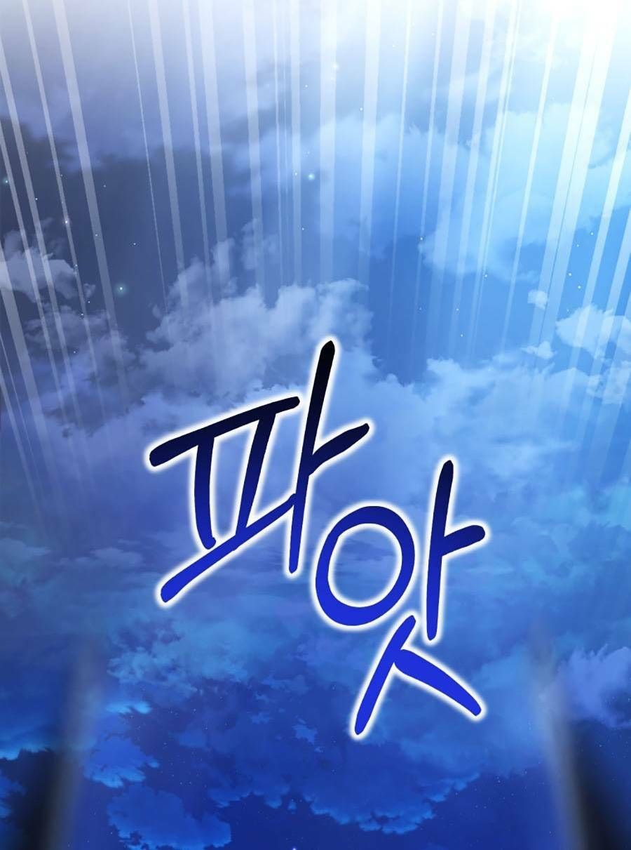 Phế Vật Dòng Dõi Bá Tước Chapter 94 - Trang 2