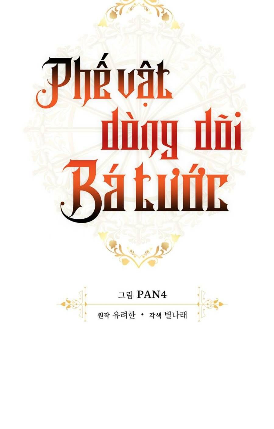 Phế Vật Dòng Dõi Bá Tước Chapter 94 - Trang 2
