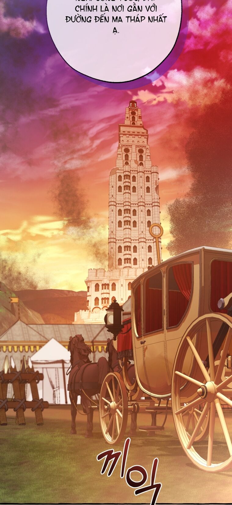 Phế Vật Dòng Dõi Bá Tước Chapter 95.2 - Trang 2