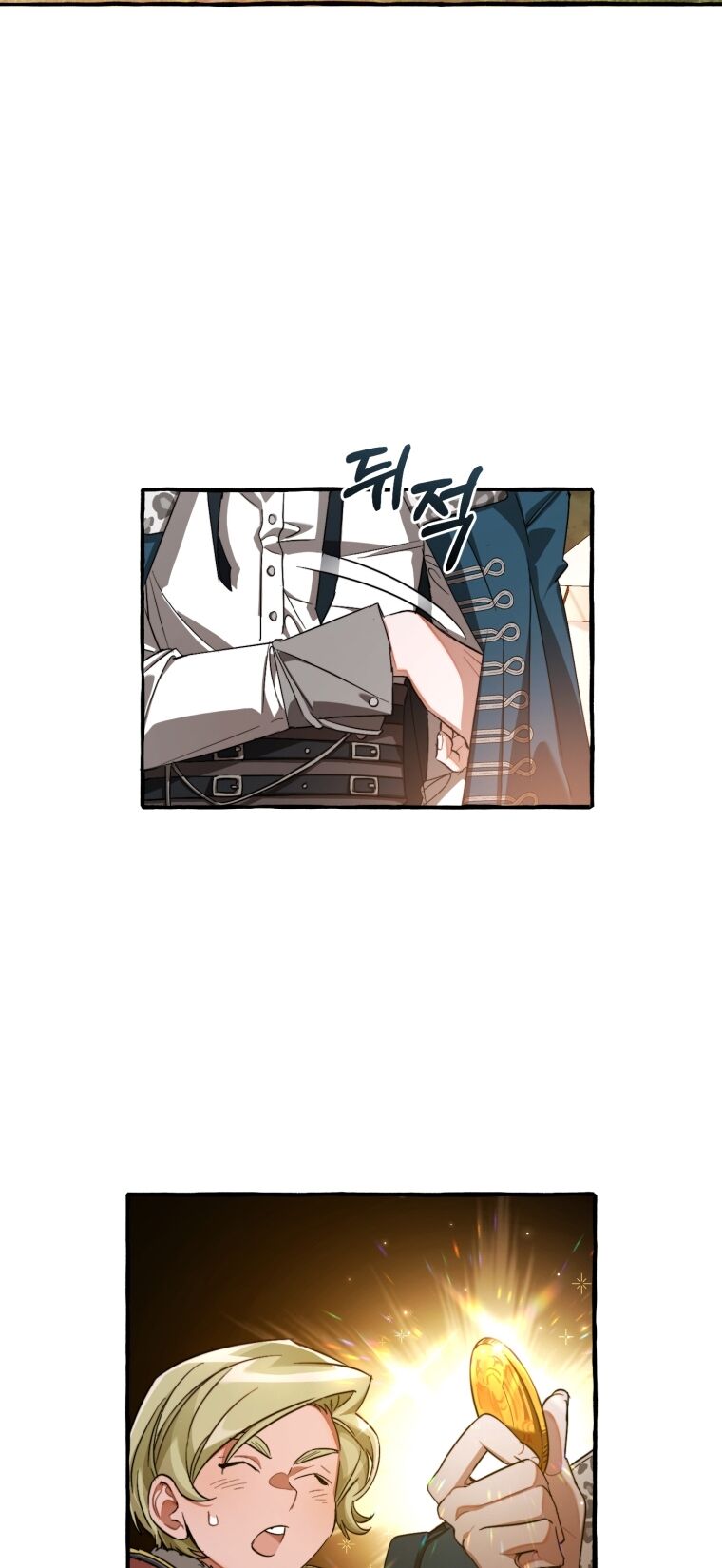 Phế Vật Dòng Dõi Bá Tước Chapter 95.2 - Trang 2