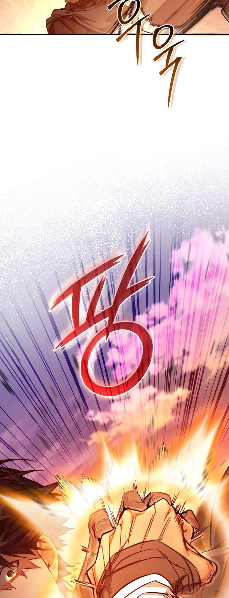 Phế Vật Dòng Dõi Bá Tước Chapter 97.1 - Trang 2