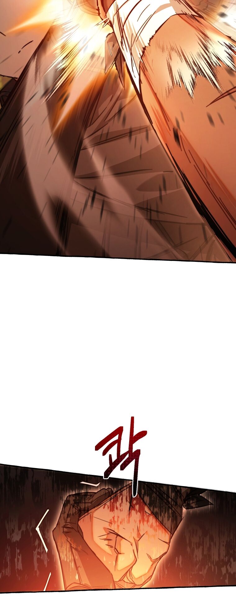 Phế Vật Dòng Dõi Bá Tước Chapter 97.1 - Trang 2