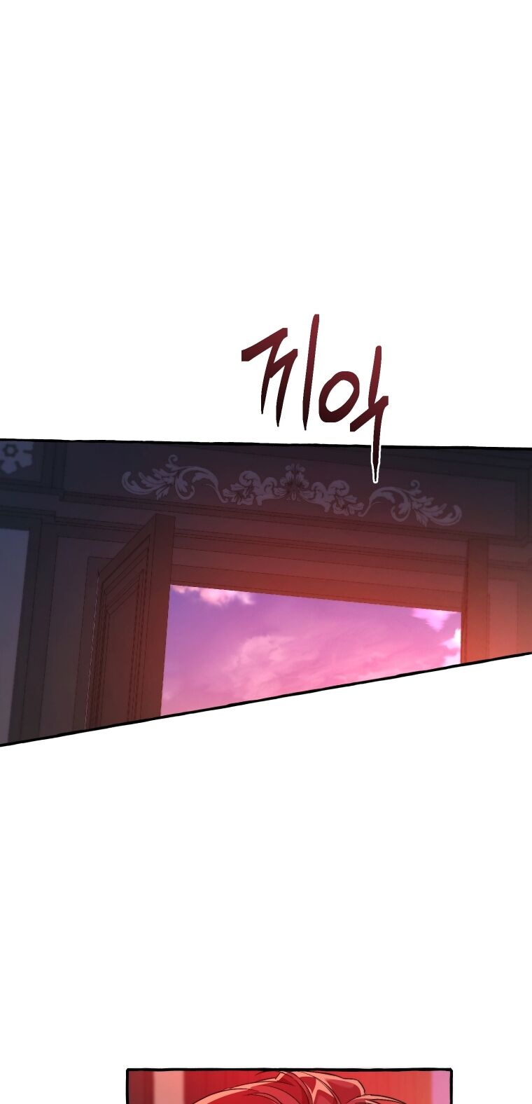 Phế Vật Dòng Dõi Bá Tước Chapter 98.2 - Trang 2