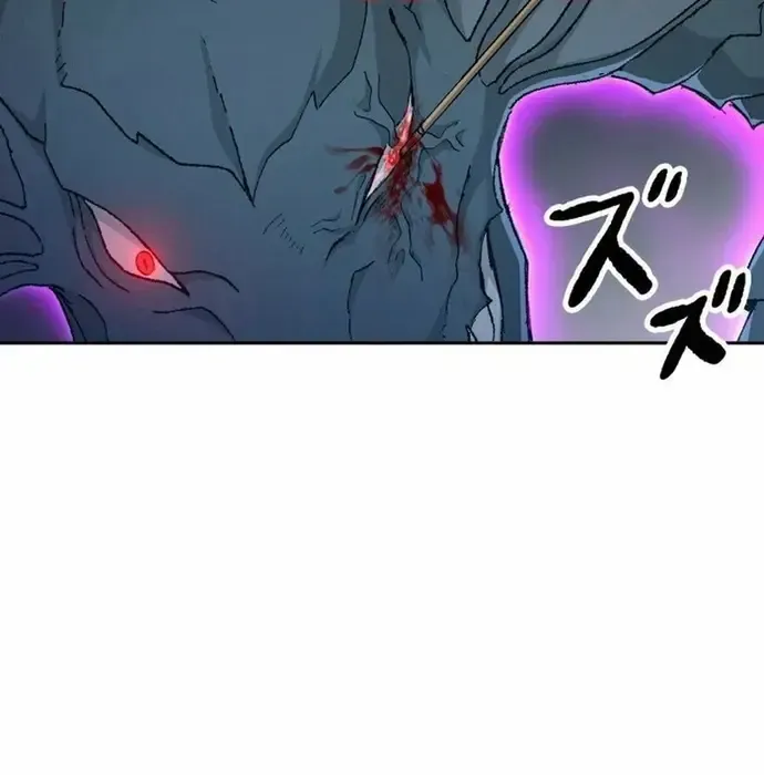 Phế Vật Thợ Săn Trùng Sinh Chapter 16 - Trang 2