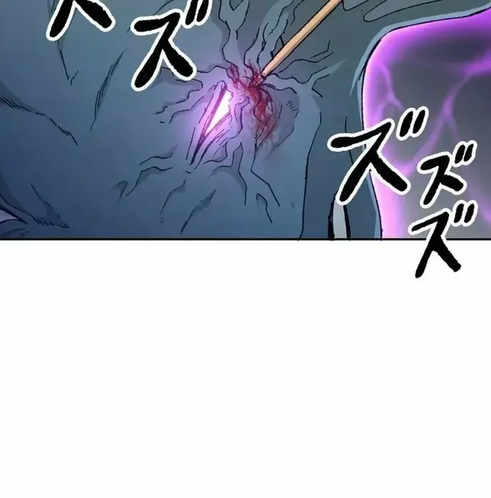 Phế Vật Thợ Săn Trùng Sinh Chapter 16 - Trang 2