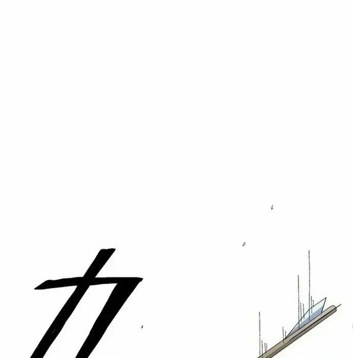 Phế Vật Thợ Săn Trùng Sinh Chapter 16 - Trang 2