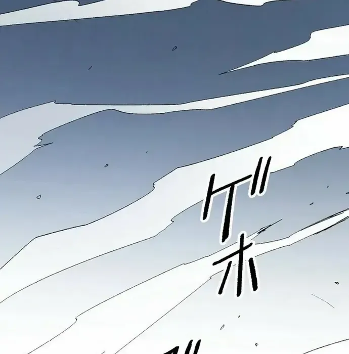 Phế Vật Thợ Săn Trùng Sinh Chapter 16 - Trang 2