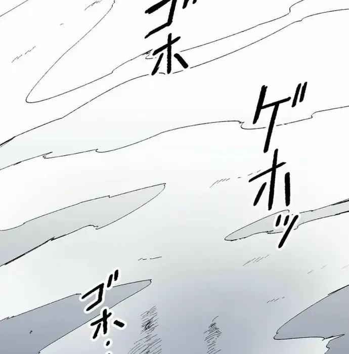 Phế Vật Thợ Săn Trùng Sinh Chapter 16 - Trang 2