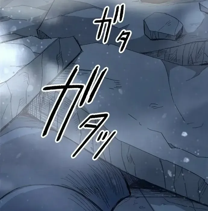 Phế Vật Thợ Săn Trùng Sinh Chapter 16 - Trang 2