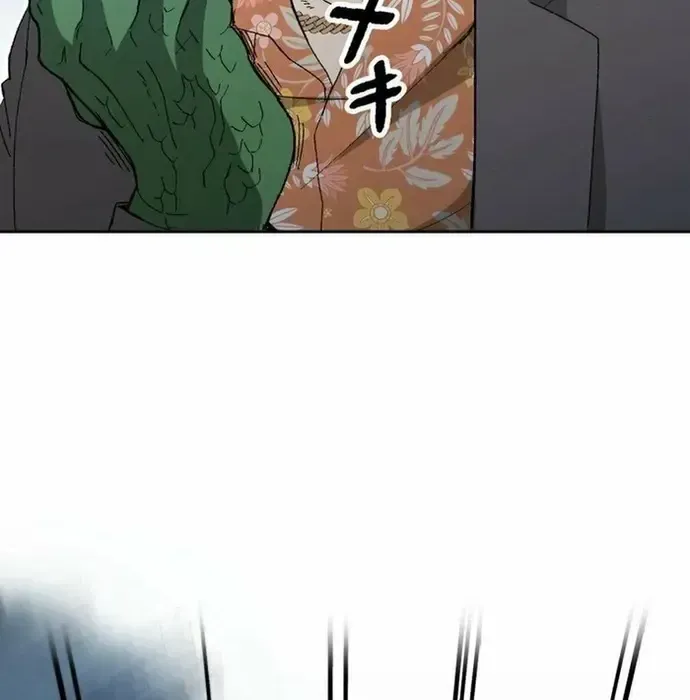 Phế Vật Thợ Săn Trùng Sinh Chapter 16 - Trang 2