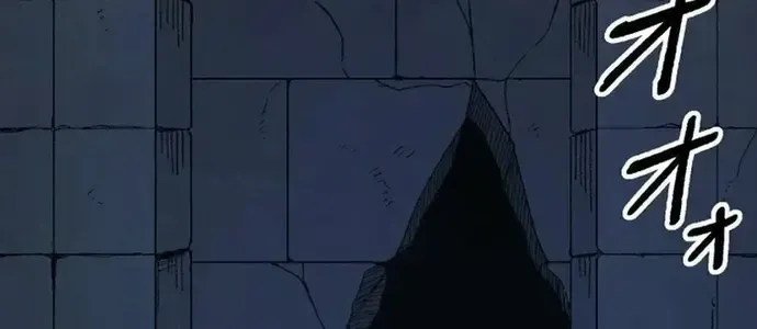 Phế Vật Thợ Săn Trùng Sinh Chapter 16 - Trang 2