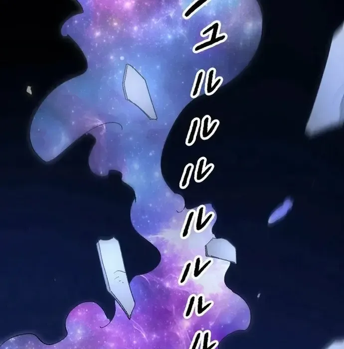 Phế Vật Thợ Săn Trùng Sinh Chapter 17 - Trang 2