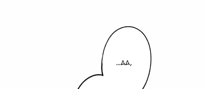 Phế Vật Thợ Săn Trùng Sinh Chapter 17 - Trang 2