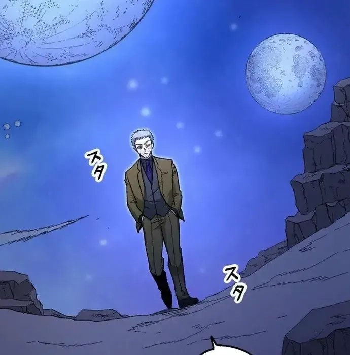 Phế Vật Thợ Săn Trùng Sinh Chapter 17 - Trang 2