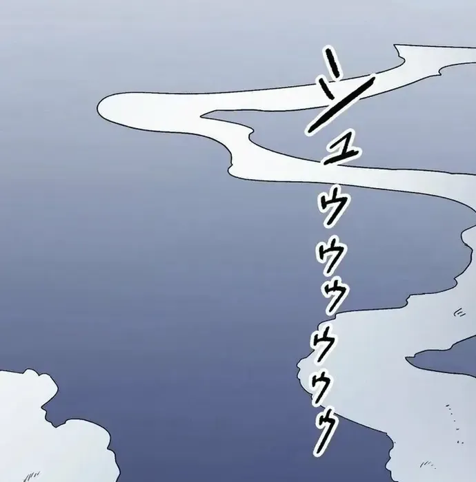 Phế Vật Thợ Săn Trùng Sinh Chapter 17 - Trang 2