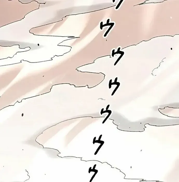 Phế Vật Thợ Săn Trùng Sinh Chapter 17 - Trang 2