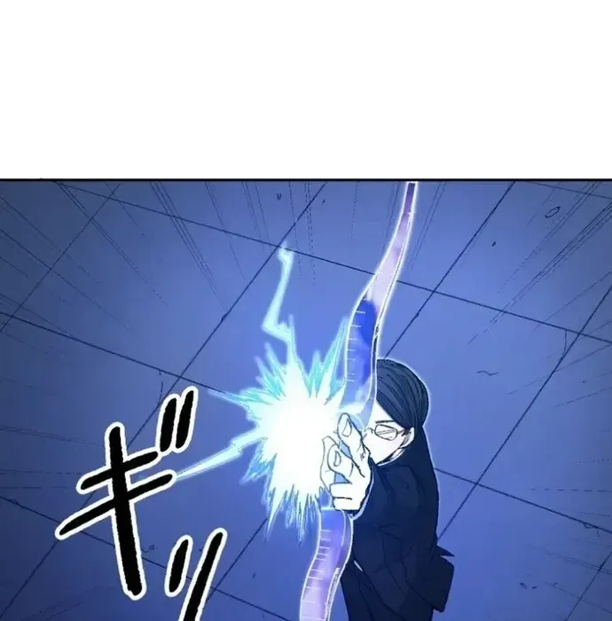 Phế Vật Thợ Săn Trùng Sinh Chapter 18 - Trang 2