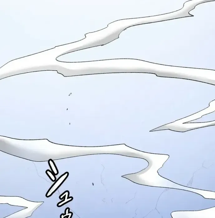 Phế Vật Thợ Săn Trùng Sinh Chapter 18 - Trang 2