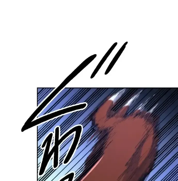 Phế Vật Thợ Săn Trùng Sinh Chapter 18 - Trang 2