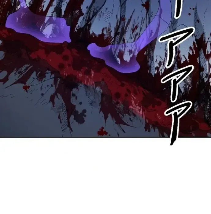 Phế Vật Thợ Săn Trùng Sinh Chapter 18 - Trang 2