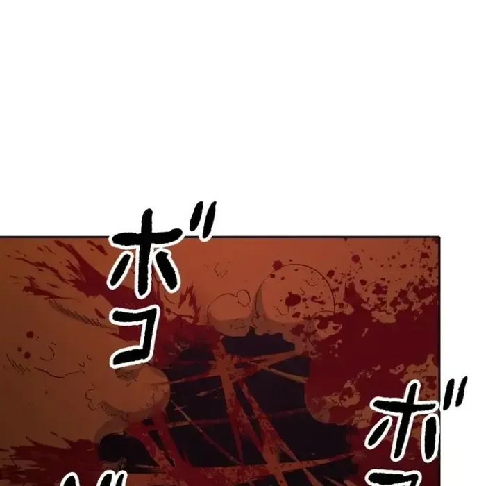 Phế Vật Thợ Săn Trùng Sinh Chapter 18 - Trang 2