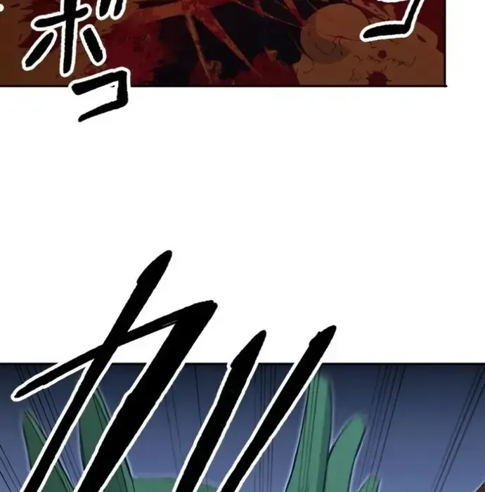Phế Vật Thợ Săn Trùng Sinh Chapter 18 - Trang 2