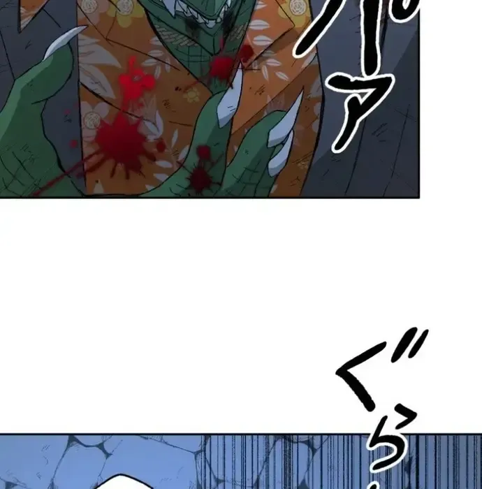Phế Vật Thợ Săn Trùng Sinh Chapter 18 - Trang 2