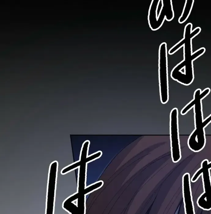 Phế Vật Thợ Săn Trùng Sinh Chapter 18 - Trang 2