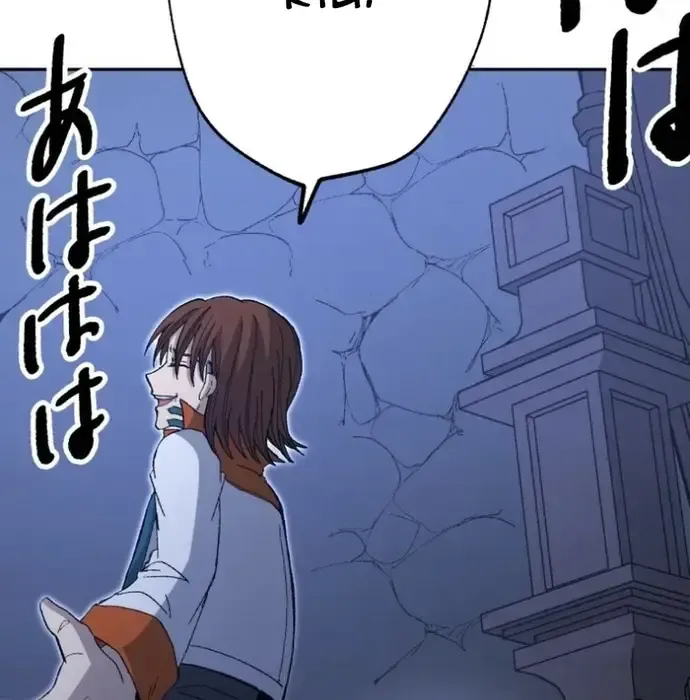 Phế Vật Thợ Săn Trùng Sinh Chapter 18 - Trang 2