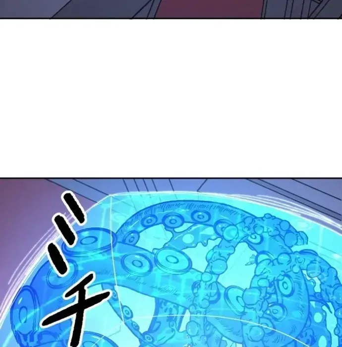 Phế Vật Thợ Săn Trùng Sinh Chapter 18 - Trang 2