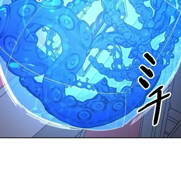 Phế Vật Thợ Săn Trùng Sinh Chapter 18 - Trang 2