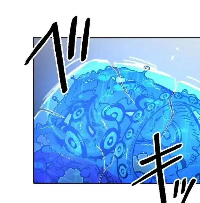 Phế Vật Thợ Săn Trùng Sinh Chapter 18 - Trang 2