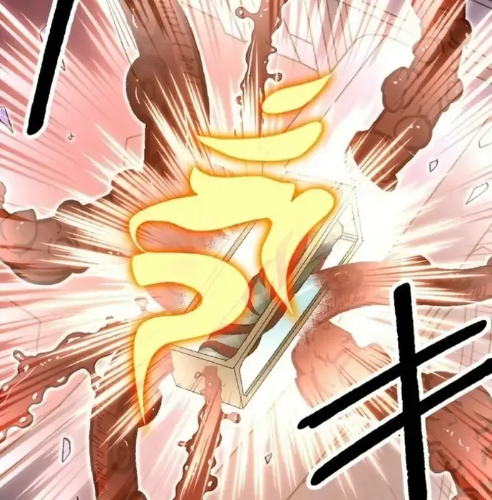 Phế Vật Thợ Săn Trùng Sinh Chapter 18 - Trang 2
