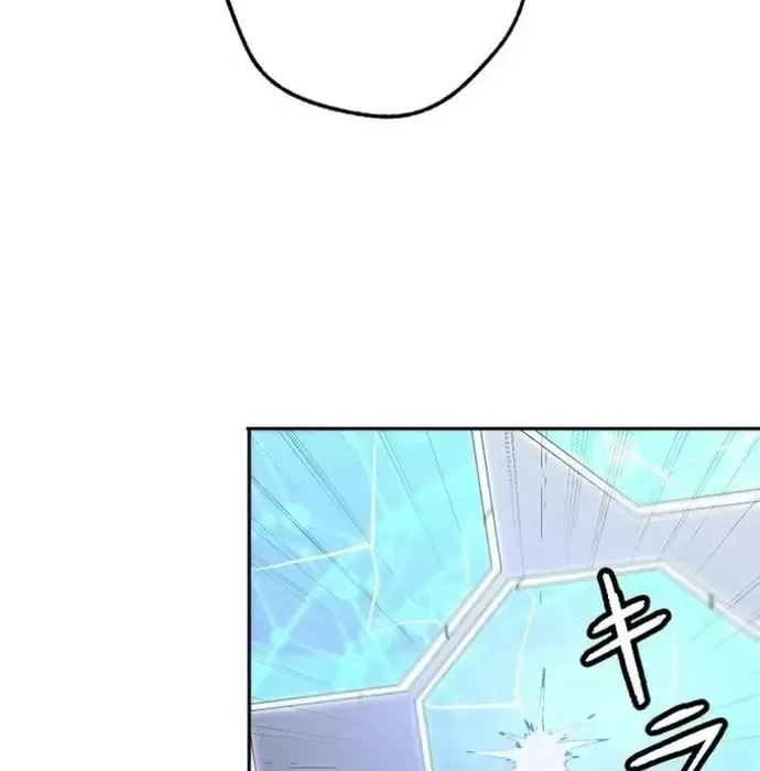 Phế Vật Thợ Săn Trùng Sinh Chapter 18 - Trang 2