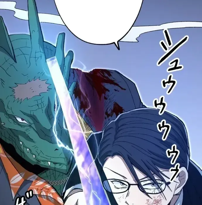 Phế Vật Thợ Săn Trùng Sinh Chapter 18 - Trang 2