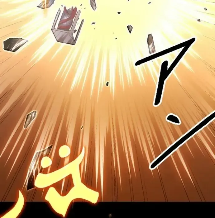Phế Vật Thợ Săn Trùng Sinh Chapter 18 - Trang 2