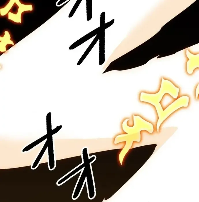 Phế Vật Thợ Săn Trùng Sinh Chapter 18 - Trang 2