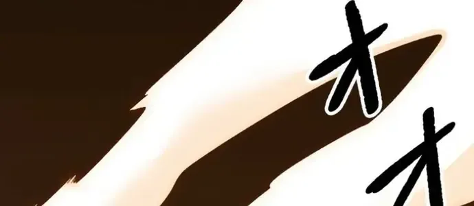Phế Vật Thợ Săn Trùng Sinh Chapter 18 - Trang 2