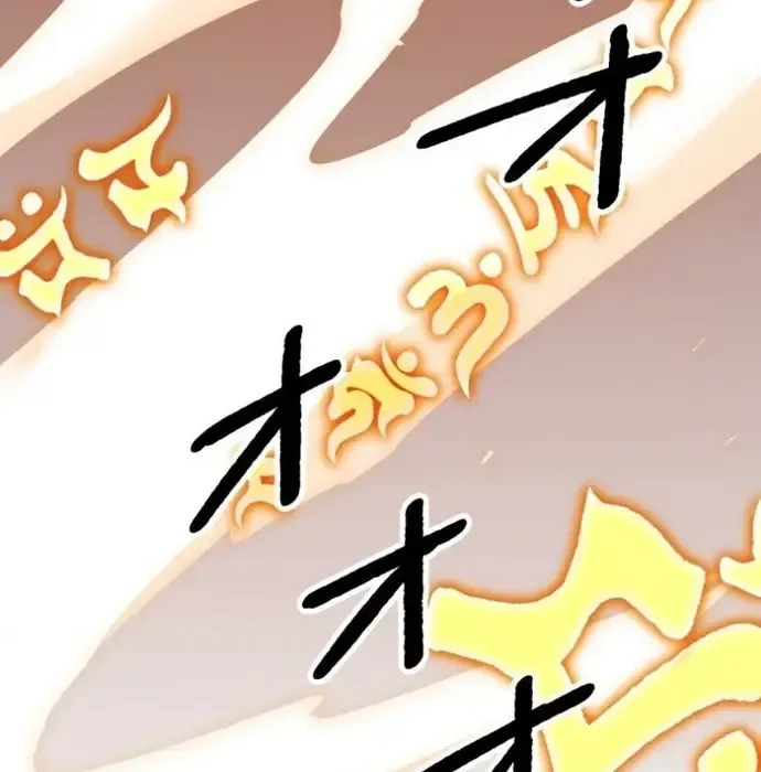 Phế Vật Thợ Săn Trùng Sinh Chapter 18 - Trang 2